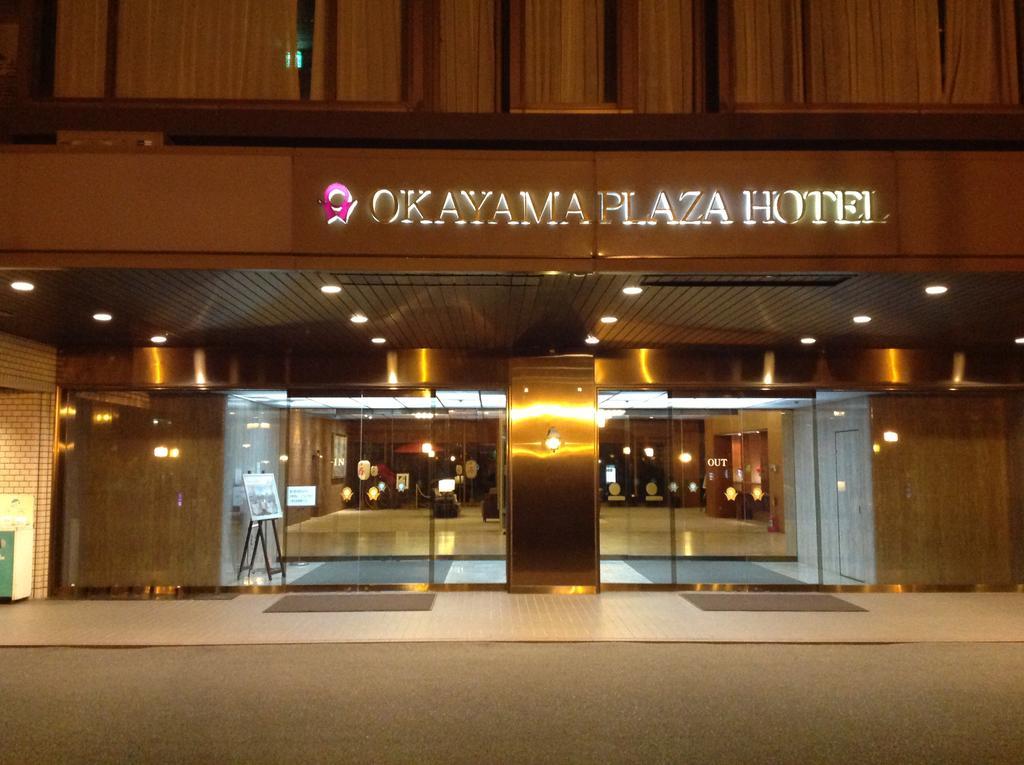 Okayama Plaza Hotel Buitenkant foto